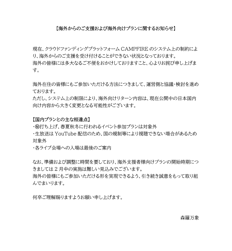 森羅万象/Shinra-Bansho tweet media