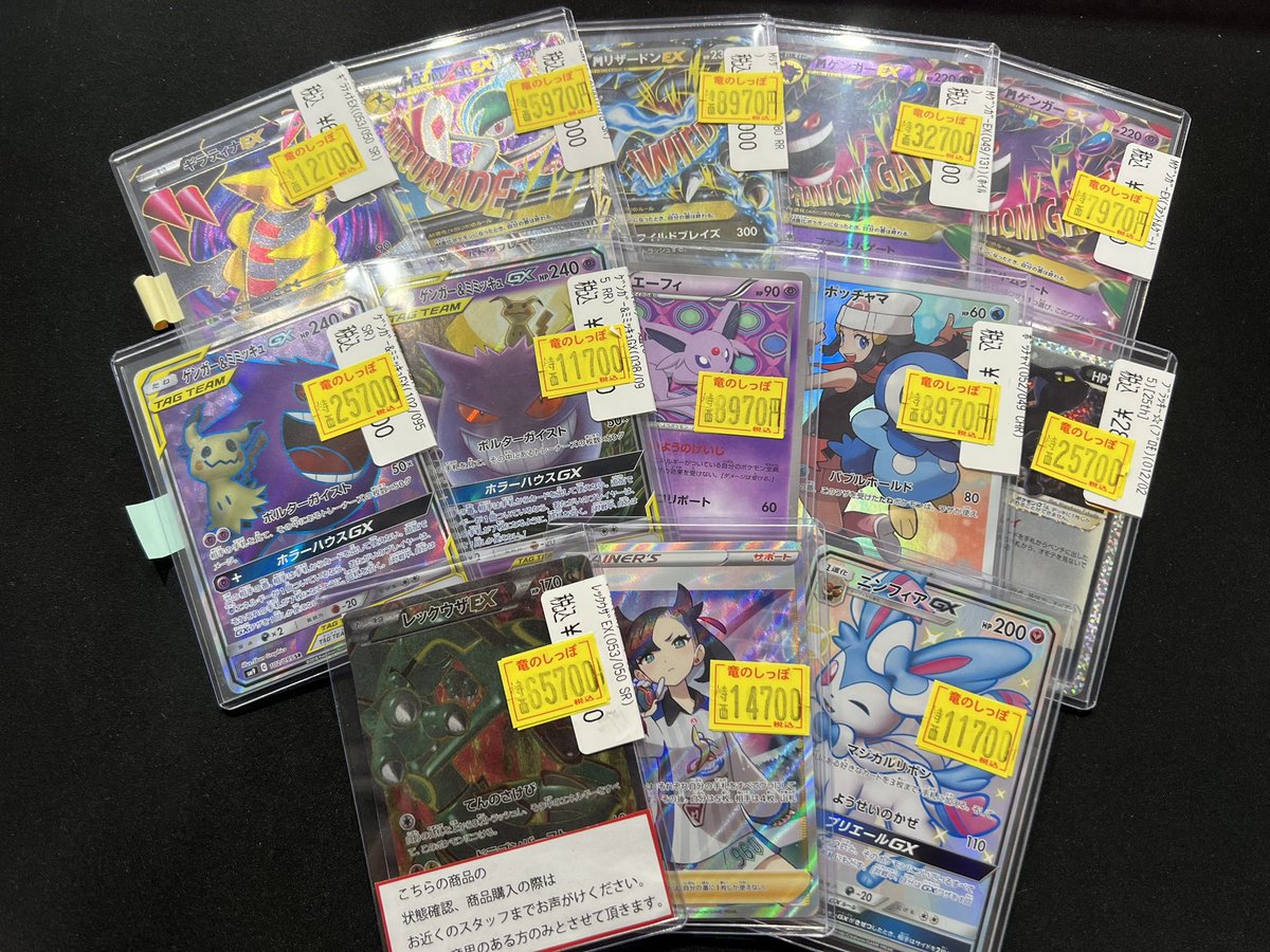 お得情報】#ポケカエクストラの人気カードお値段調節しました