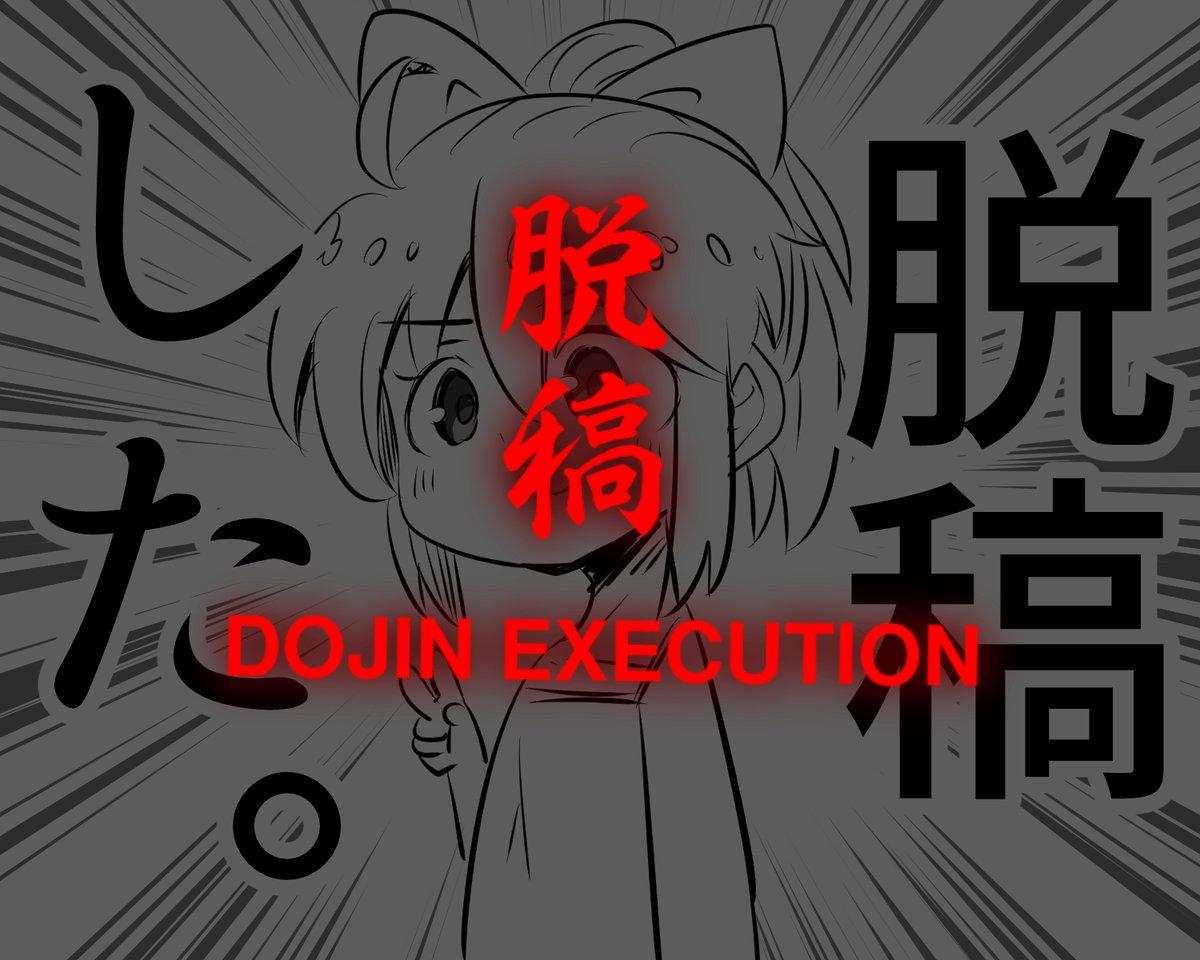 ッシャオラッ!!!!!!!!! 