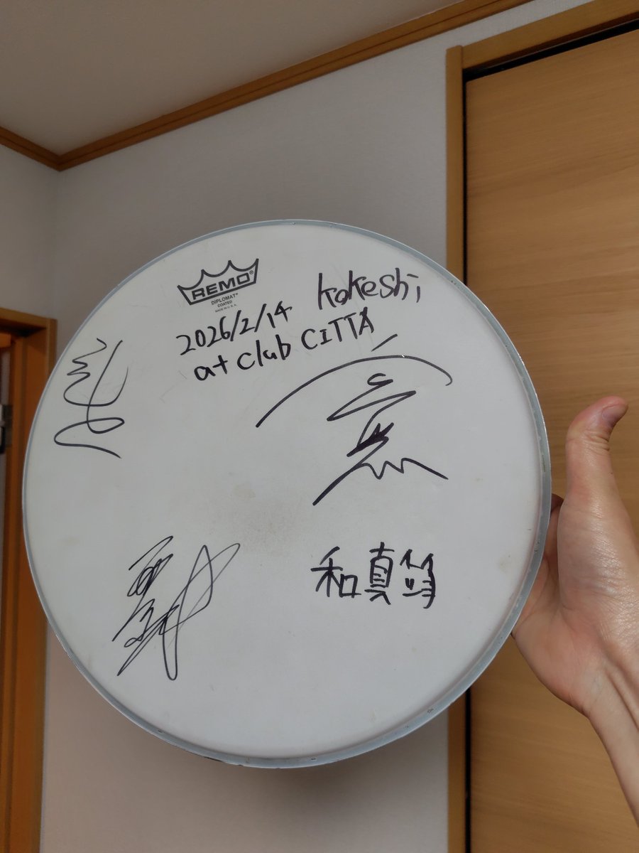 kokeshiメンバー全員サイン入りのドラムヘッド（家宝）は無事新潟の