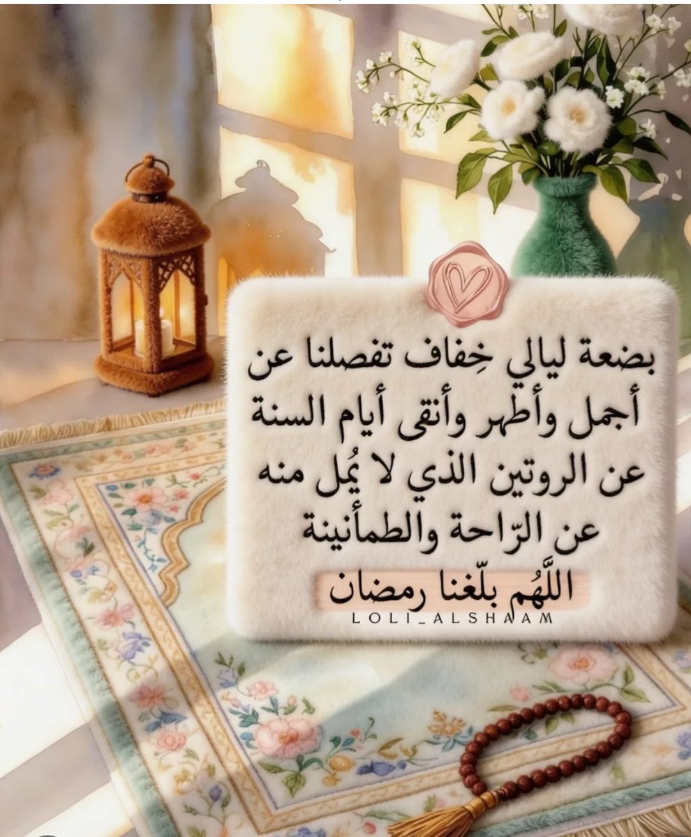 ✦همسـ قلم ـة✦رحلاوالدّي من الدنياولن يرحلامن قلبي tweet media