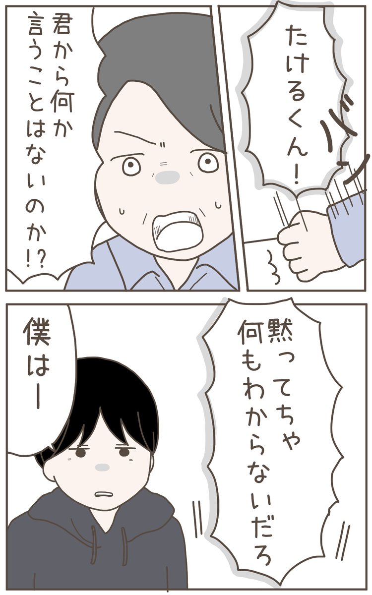 (2/4) 