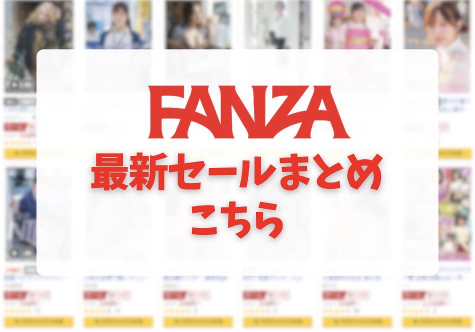 mangasekai_4545's tweet photo. 🆕🆕最新セール情報🆕🆕

あの女優が⁉️あの企画が⁉️
　　あの新作までもが⁉️

　⇩最新情報こちら⇩
【https://t.co/5L2jYU1hCS】 https://t.co/7kLKVGTpgC
