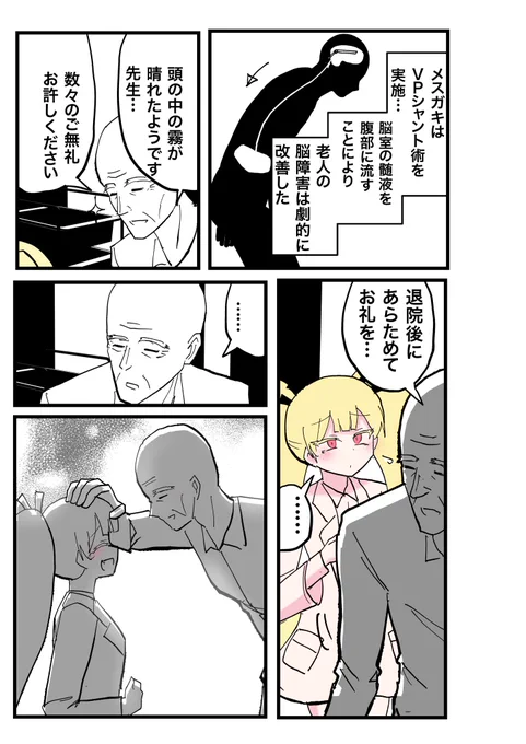 (2/2) 
