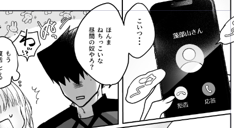 🪶夢本完成まで残り16Pほど!何事もなければ今月末か来月にはできそうです!💪♥️プールデート本も楽しみ～!!待っててくださる夢女ちゃんたちにほんとBIGLOVE♥️💋 