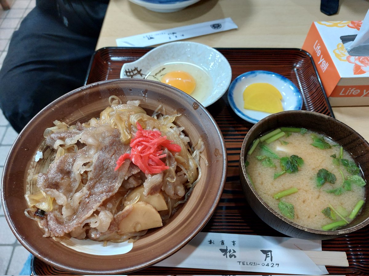 瀬戸口 桂一 tweet media