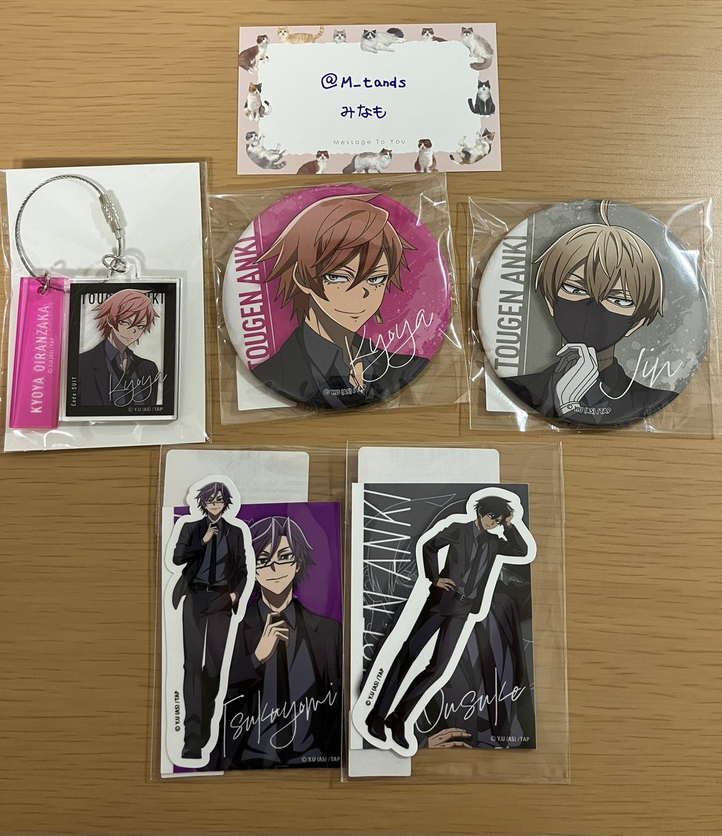 交換 譲渡】桃源暗鬼 オンラインくじ code:suit 譲》 B賞 花魁坂 C賞