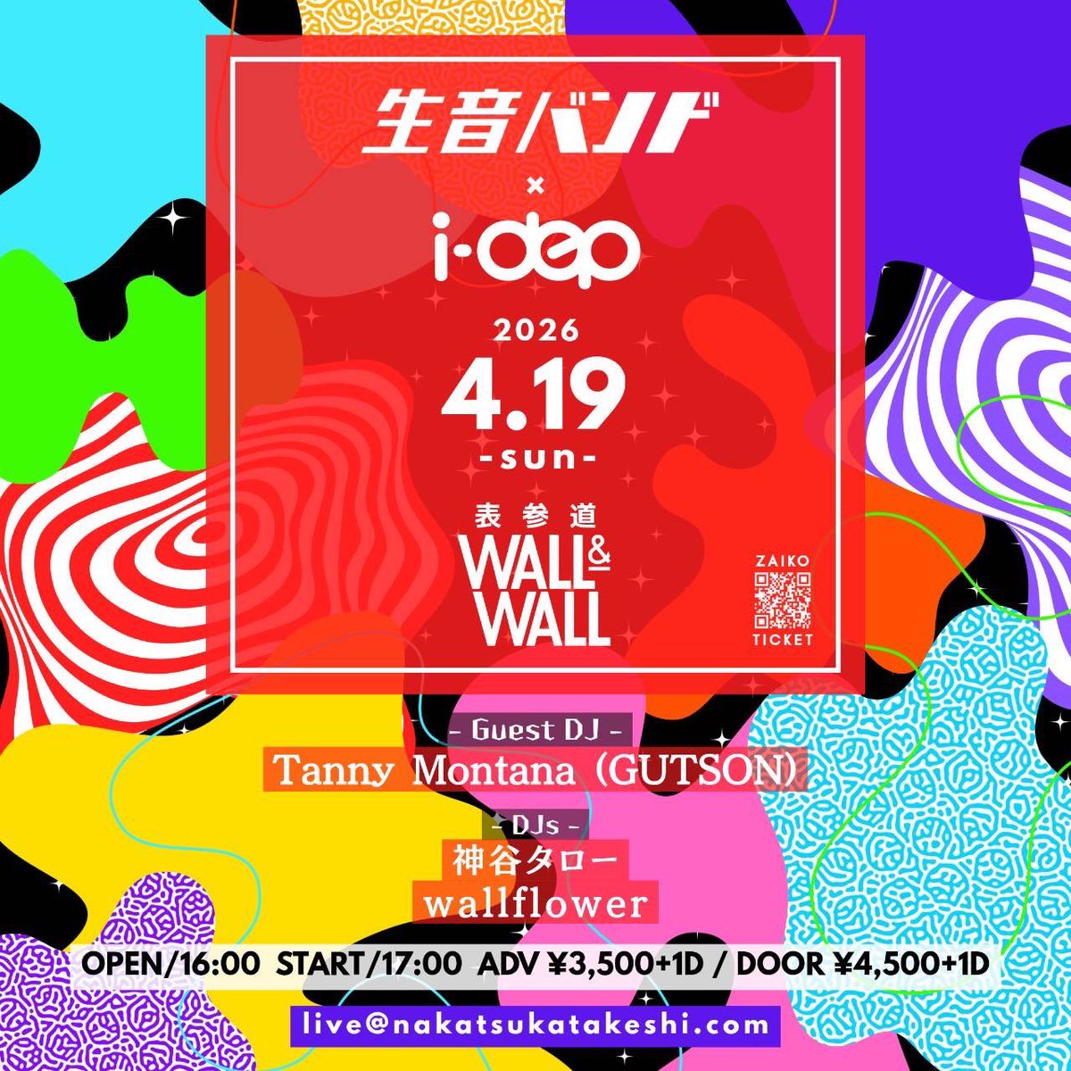 ⁡📢 i-depライブ情報 📢
⁡
2026年4月19日（日）
i-dep × 生音バンド
表参道WALL＆WALL
⁡
中塚武氏率いる生音バンドとi-depによる２マンライブが開催決定しました!!!
⁡
昨年のツアーを経て更に絆を深めた
2バンドの熱い音を是非体感しに来てください!!!
⁡
——ライブ情報——