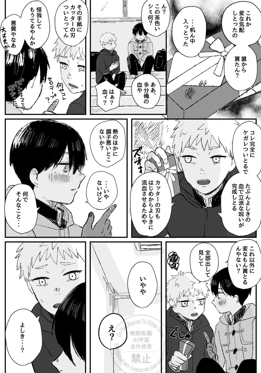 ハナ＿コ tweet media