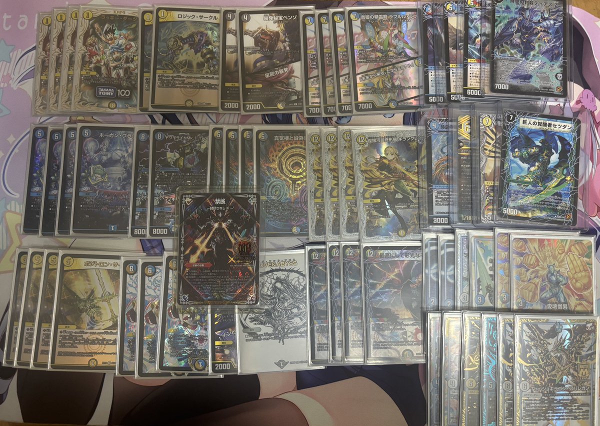 ファンフェスお疲れ様でした 殿堂ゼロで握ってたダーツデリート