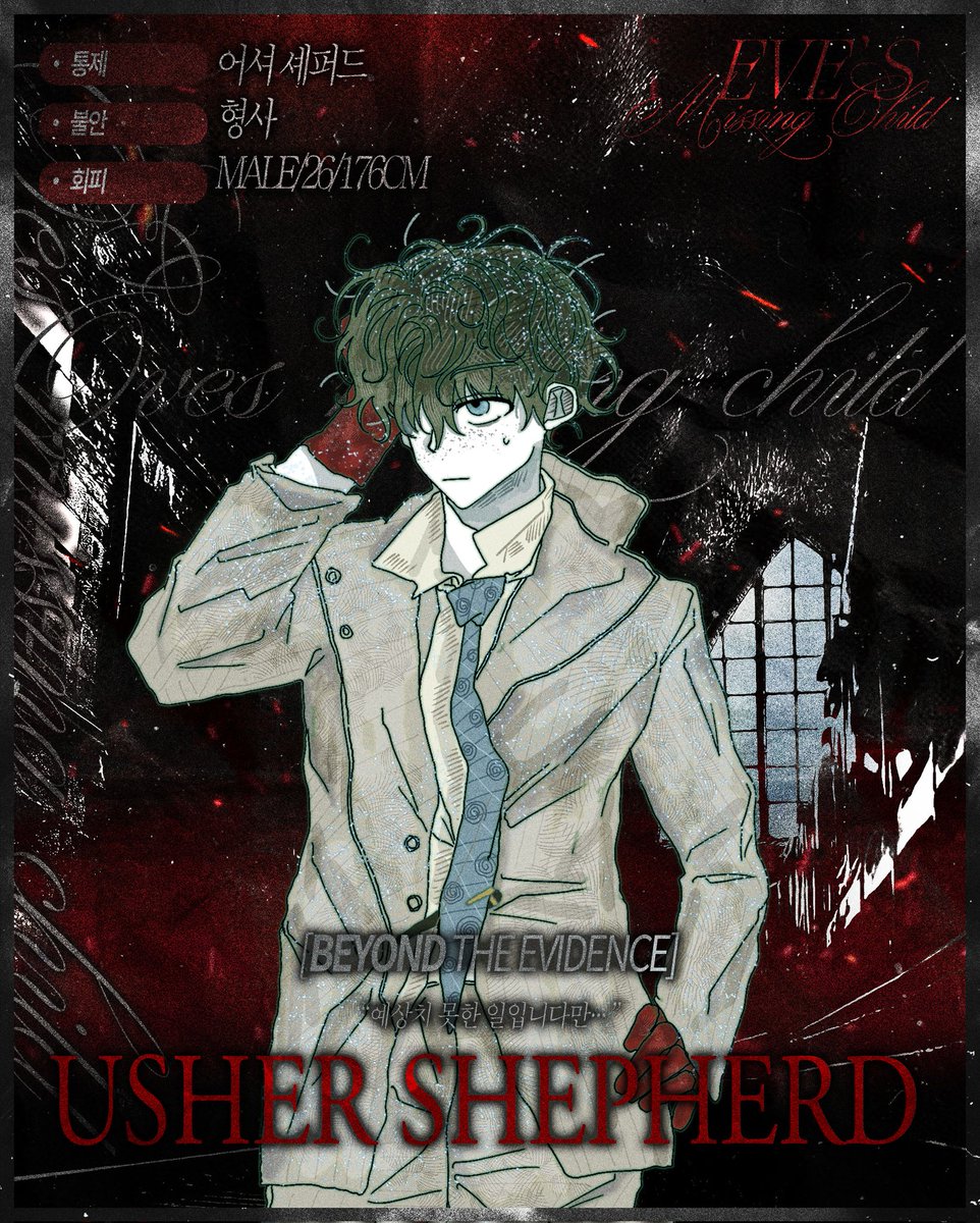 Eve's Missing Child tweet media