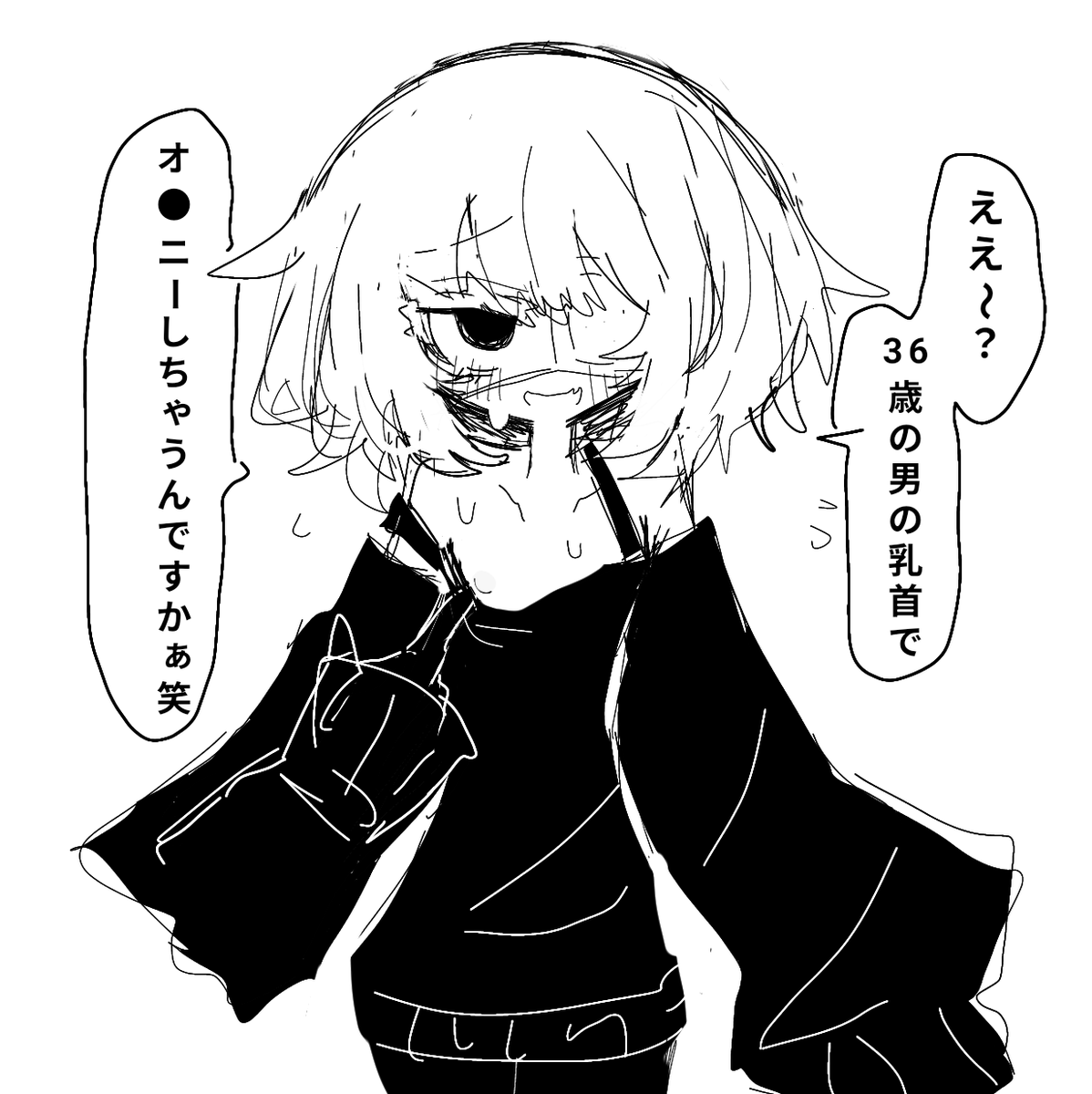 Post by ْ on X: はい。