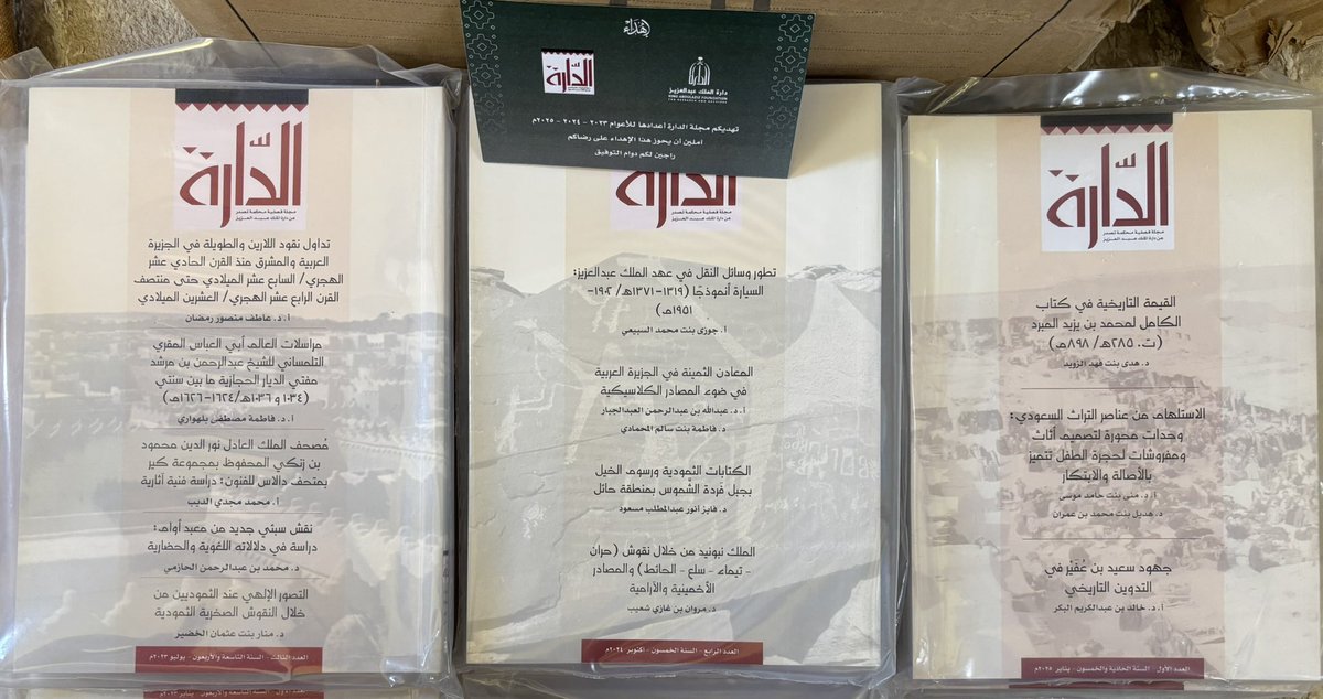 قاسم الرويس tweet media