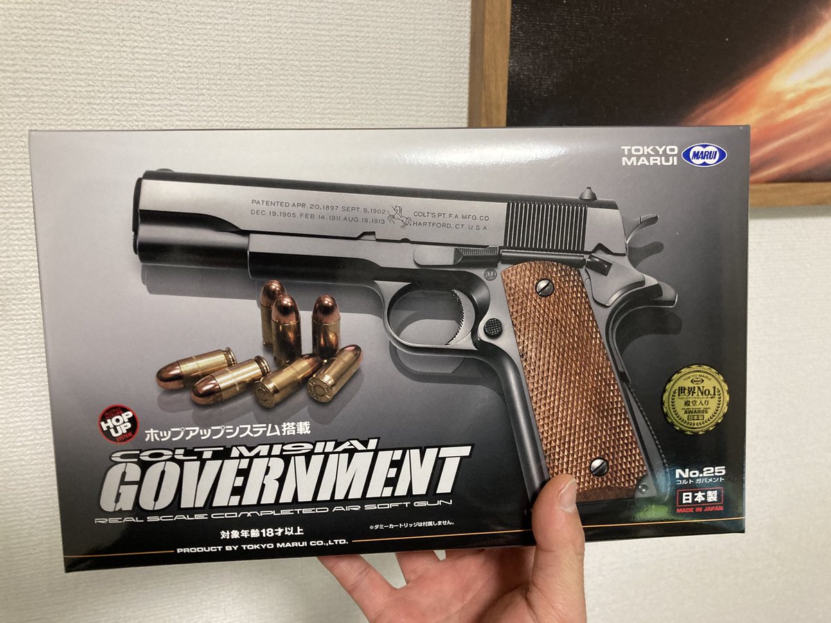 当日は景品が出るということなので、「エアコキガバメント 一体型