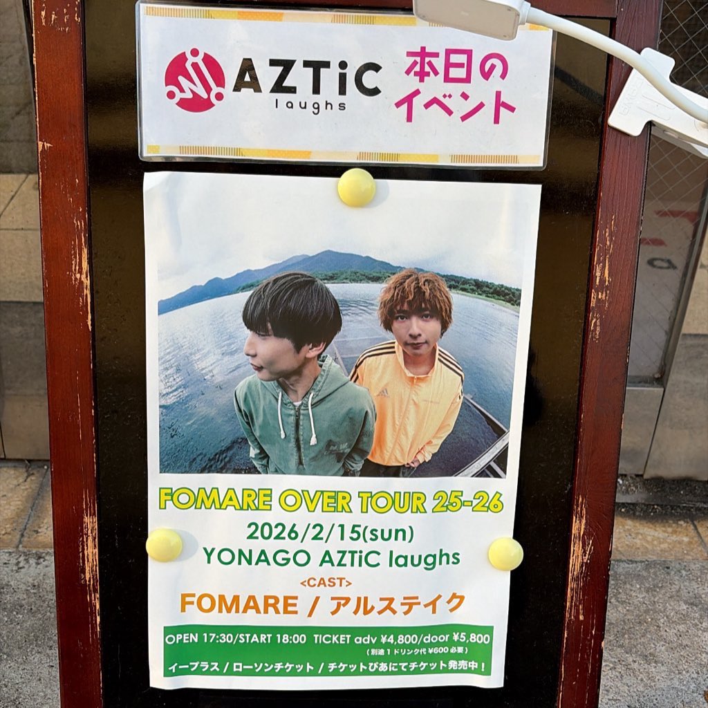 suchmos_tm's tweet image. FOMARE米子 2/15
ツアー中のためセトリALT