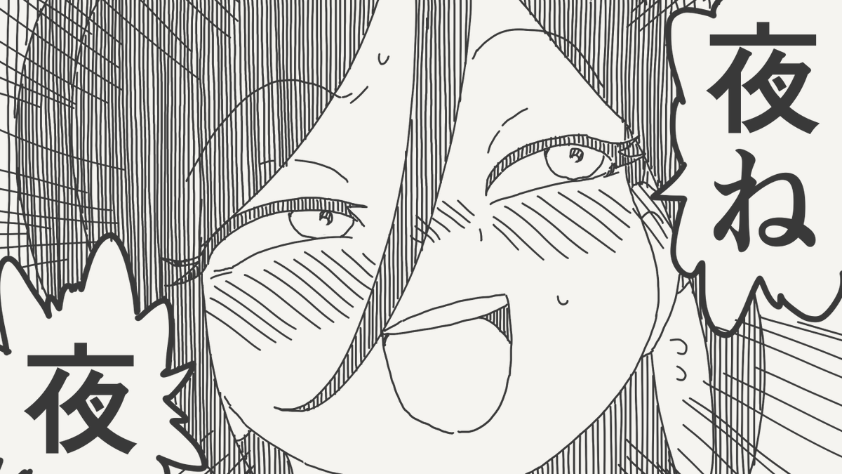 horideiyasumi's tweet photo. まだ早い絵です。 https://t.co/BQTLfjTPSi