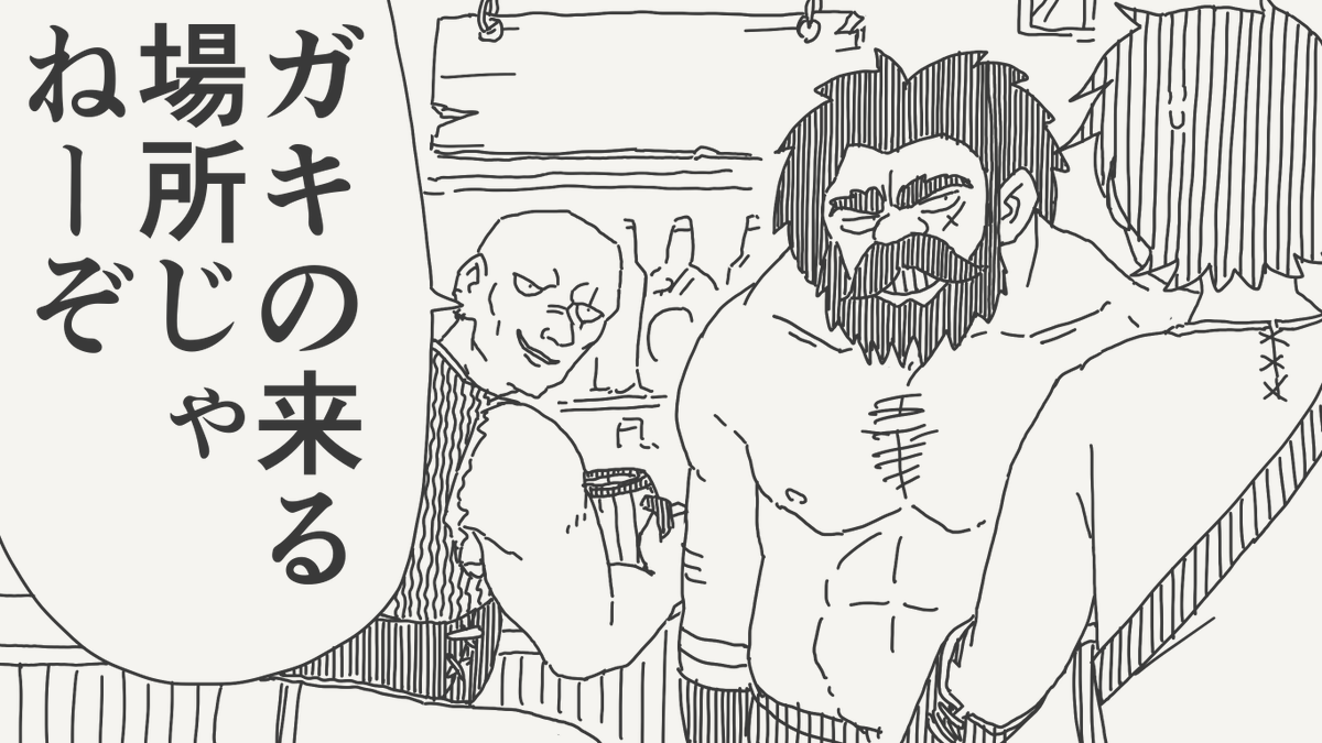 horideiyasumi's tweet photo. まだ早い絵です。 https://t.co/BQTLfjTPSi
