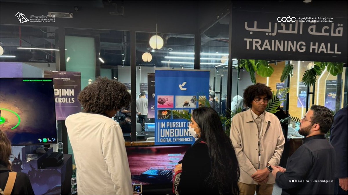 مركز ريادة الأعمال الرقمية #كود tweet media