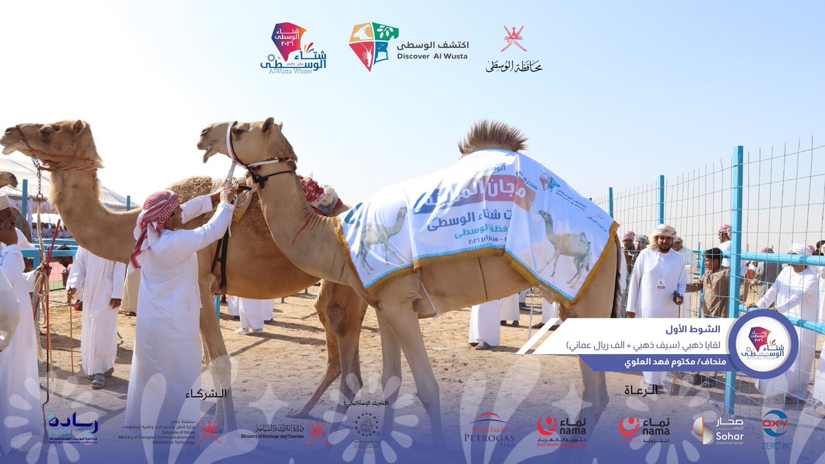 شتاء الوسطى tweet media