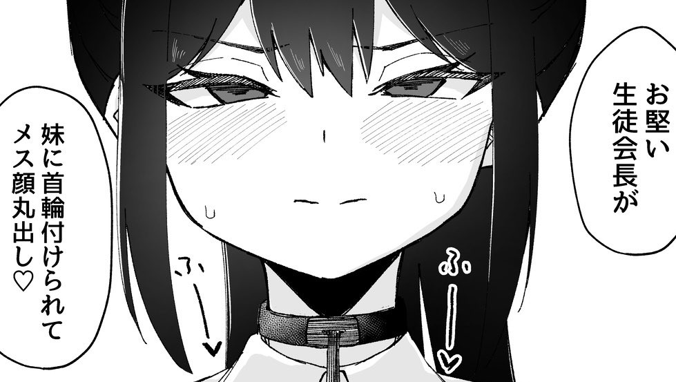 新作百合同人、試し読み最後の10pです!
支援サイトにあげてます
近いうちに配信日決まったら告知するので、よろしくお願いします! 