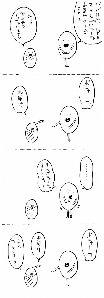 くらっぺ@はぐち12巻2026年1/8発売 tweet media