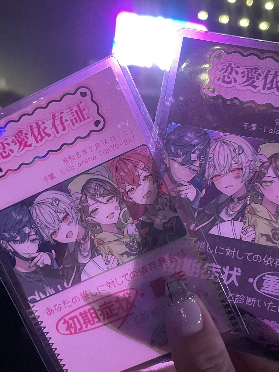 ねむ︎︎🤍 tweet media