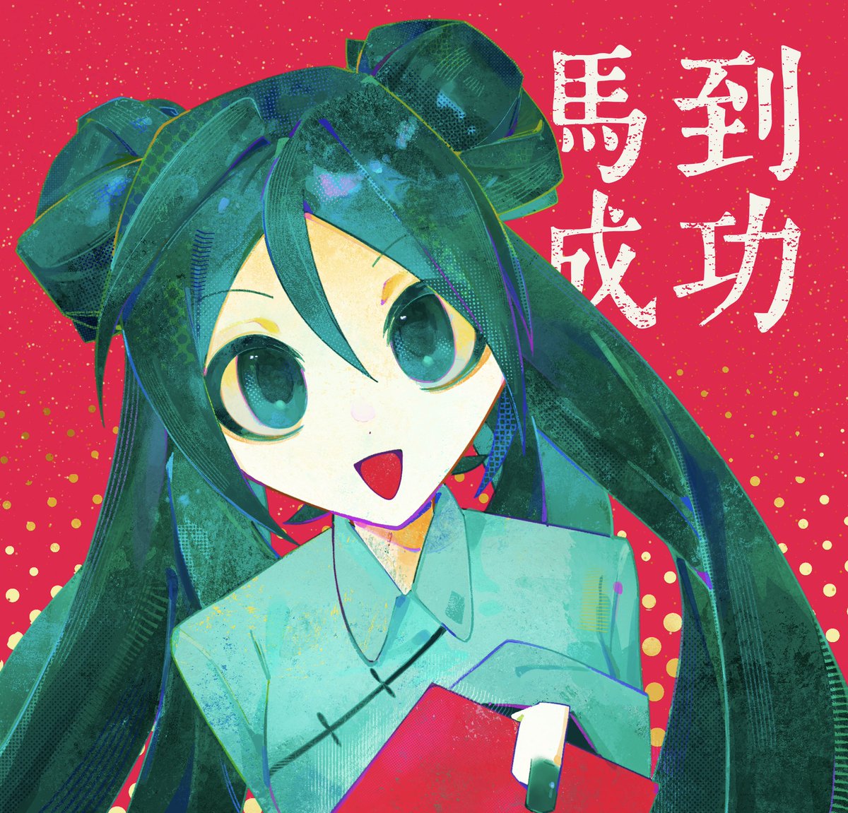 藍星 tweet media
