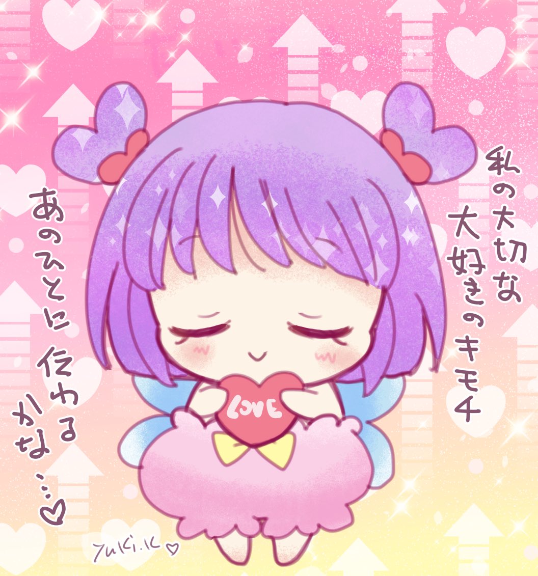 happy Valentine🍫💖

#パンツの妖精さん 
 #ValentinesDay #創作