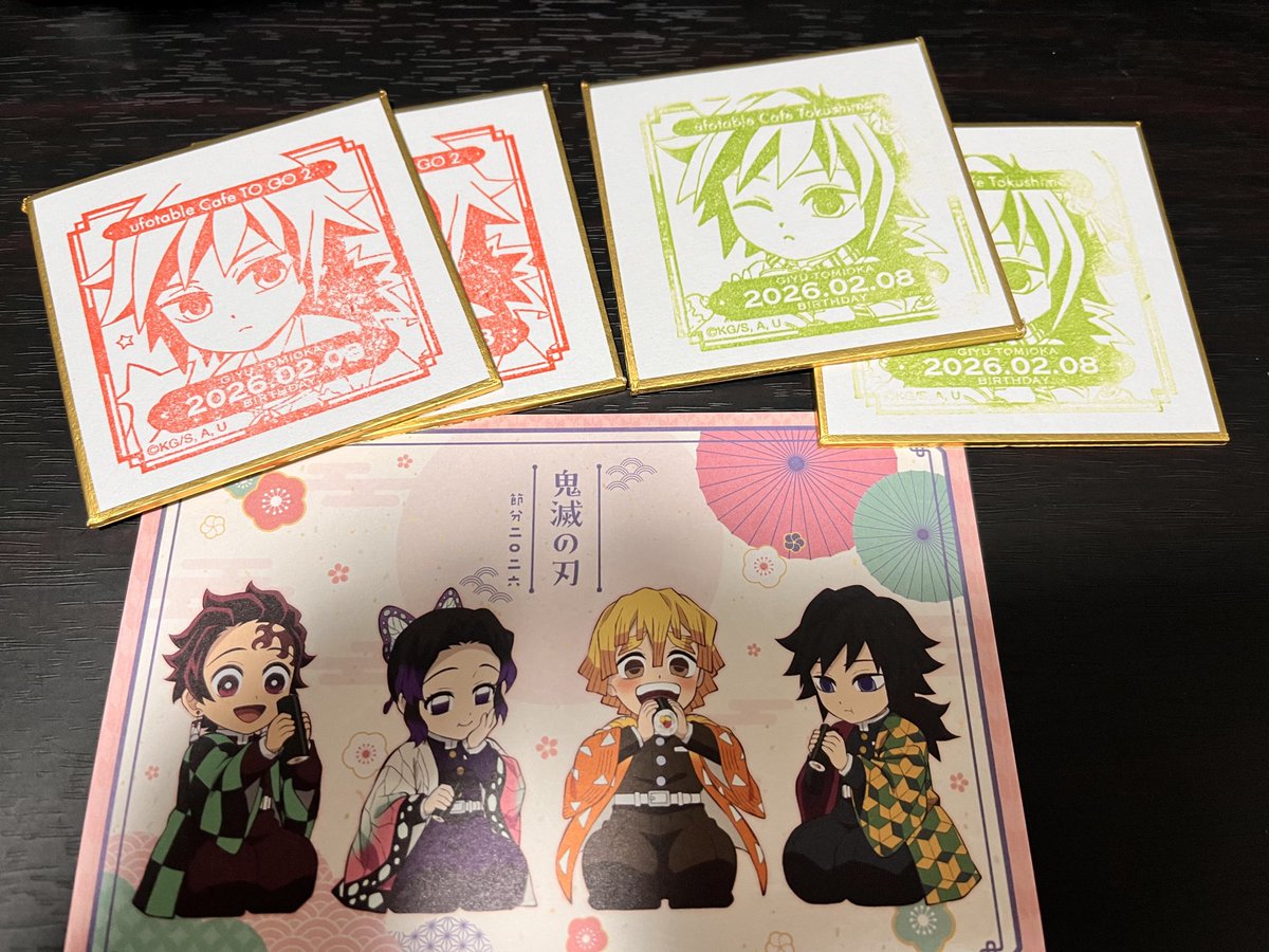 豆色紙に押したスタンプかわいー！ 綺麗に押せてないけど、自分用だし