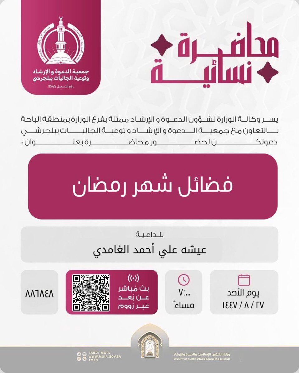 DROS_AL_BAHAH's tweet photo. https://t.co/TxcAYMoM1y