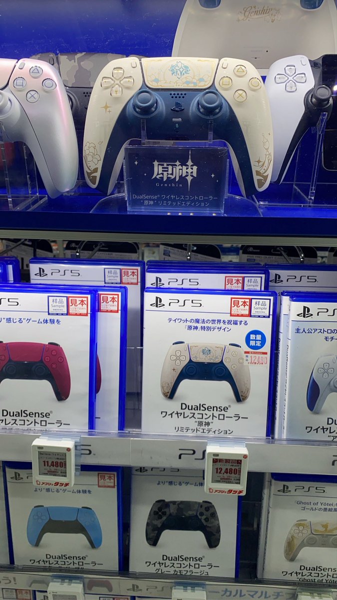 Eno_lefty's tweet photo. 実家のPS5のコントローラーが壊れたので2台目を購入！
 悩んだ挙句、原神の限定版購入

新品は綺麗ですね

  #原神
 #PS5 
 #コントローラー https://t.co/dzXBMZkwhn