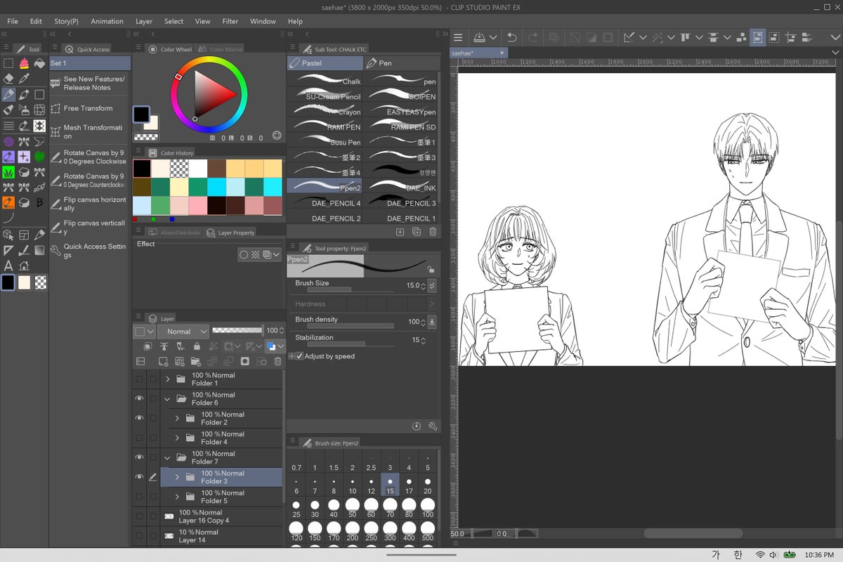 벼락씨피 솔음영은