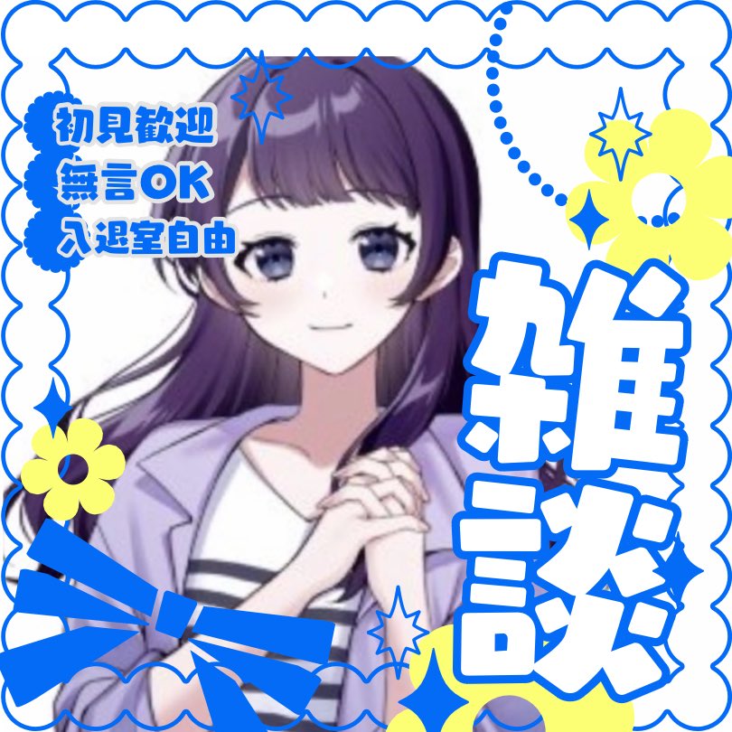 20040220199y's tweet photo. 初配信日は

2月10日だったんだけど💦

インフルエンザBになってなって��まって。

まだ配信してませんが、

配信するので、IRIAMの配信来てね

 #IRIAM雑談サムネ公開 https://t.co/21LLeAXyIz