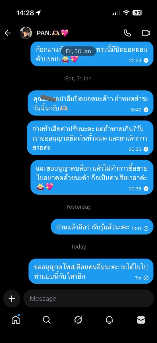 รบกวนเอฟการ์ดตามกำลังทรัพย์ตัวเองนะคะ
แอค@/Panadda_1_2_9 ได้ซื้อการ์ดกับเราและน้องไปหลายใบ ยอดเงิน 1,685 บาท และได้ตกลงกำหนดวันผ่อนและยอดผ่อนเรียบร้อย มีแค่รอบแรกที่จ่ายตรง รอบ2-3ไม่ตรงตามวันที่กำหนด
#ตลาดนัดENHYPEN #ตลาดนัดเอนไฮเพน  #ตลาดนัดเอนจีน
