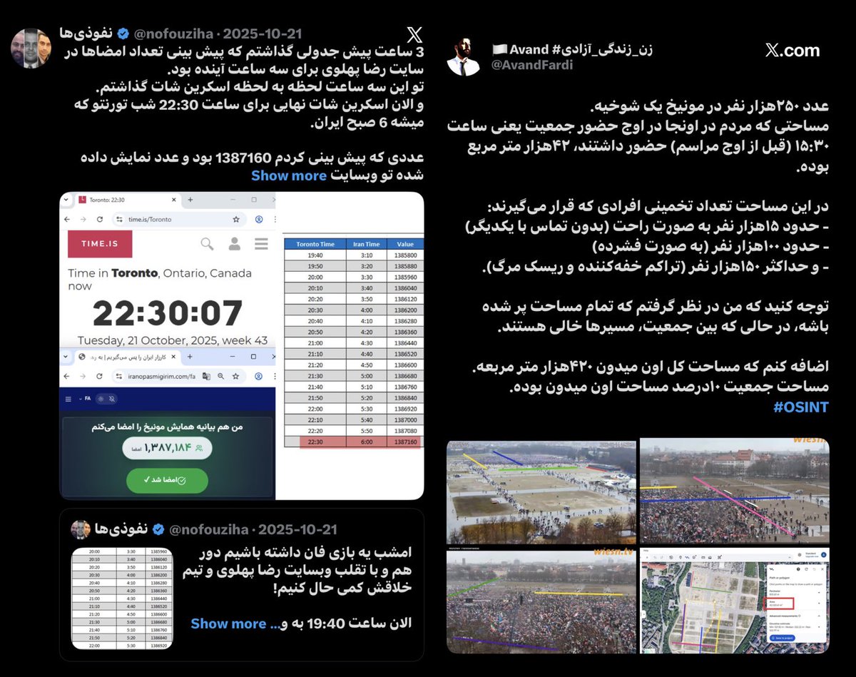 یه سری اکانت علمی تحقیقی هم آخوند داره که یک روز با ژست «علمی» تعداد صدای حمایت ۵۰ هزار کشته رو می‌شمارن که مبادا «زیاد» به نظر برسه، یک روز بازدید سایت و QR کد رو کالبدشکافی می‌کنن. 
با ریپورت پلیس و بریده‌روزنامه تلاش میکنند ثابت کنند یکی از «خیلی»های جمله شما «خیلی خیلی خیلی