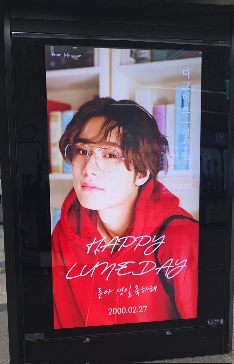 2월생미남들 생일축하해❤️

#2월생인_그대들에게
#다크비 #디원 #이찬 #룬
#DKB #D1 #E_CHAN #LUNE
