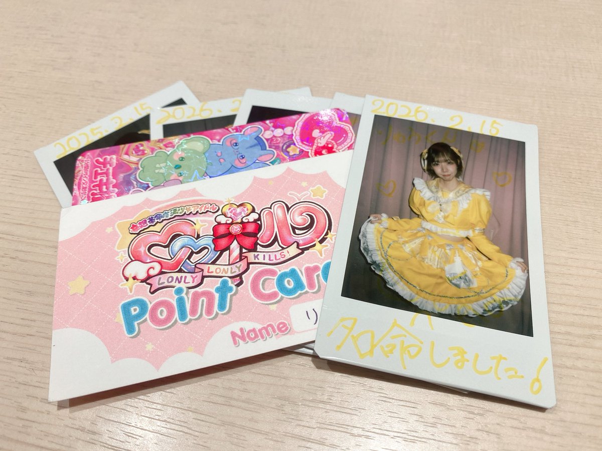 りゅう tweet media