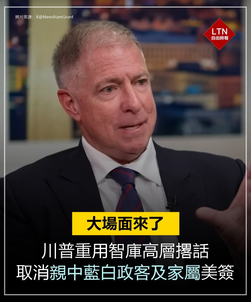 哪些人把美國當敵人，哪些人在阻撓台灣國防，美國人恐怕也不會再對你們客氣了！
 
圖文報導：news.ltn.com.tw/news/politics/…

#美國 #國防預算 #國民黨 #民眾黨 #Taiwan #台湾