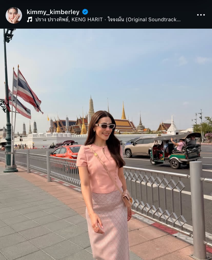 กี้ดดดด คิมเบอร์ลี่ใช้เพลง ใจจงมั่น ของเก่งกับปรางทิพย์ ในโพสไอจีด้วยยย 😭😭😭😭
