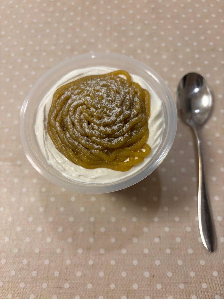 今夜のデザート😊❣️

#焼プリンモンブラン
#プリン🍮
#モンテール