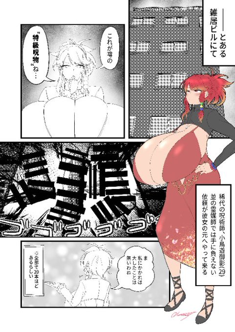 さっきあげたやつ、画像が変だったので上げ直し。
https://t.co/Wuy11TbiC5 