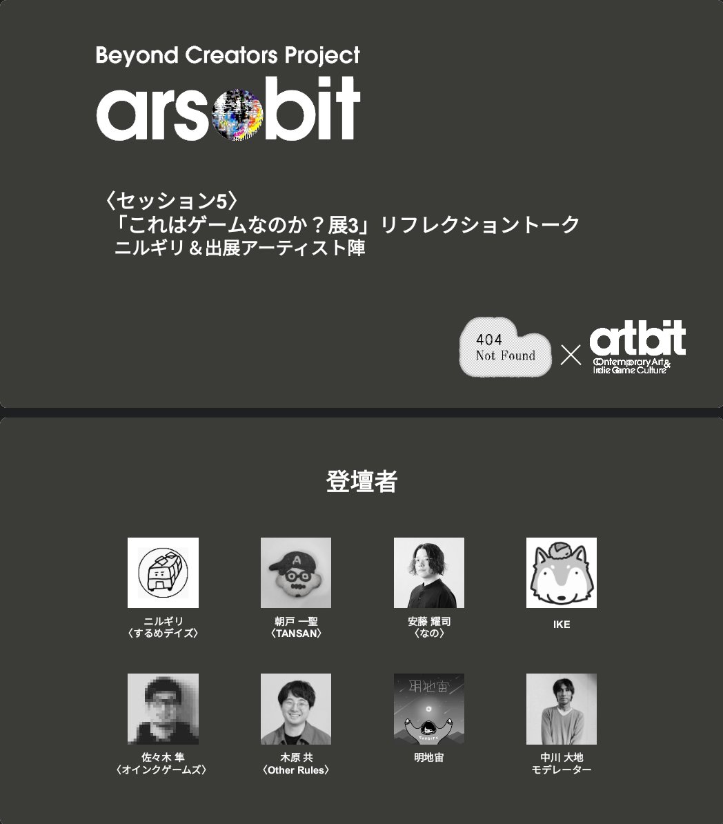 明地宙なのか? tweet media