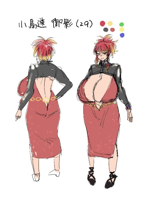 さっきあげたやつ、画像が変だったので上げ直し。
https://t.co/Wuy11TbiC5 