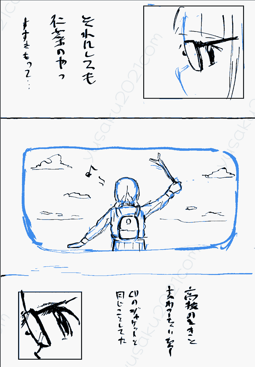 最近、あまり絵アップしてないけど...少しずつ仁菜ヒナ漫画は描いてます✒️ 