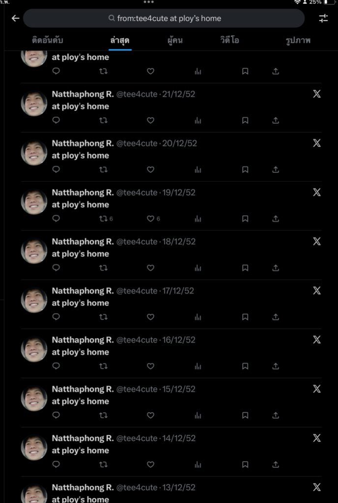 Againmydream1's tweet image. พิมว่าเท้งรักพลอยให้มันจบๆเหอะ😅