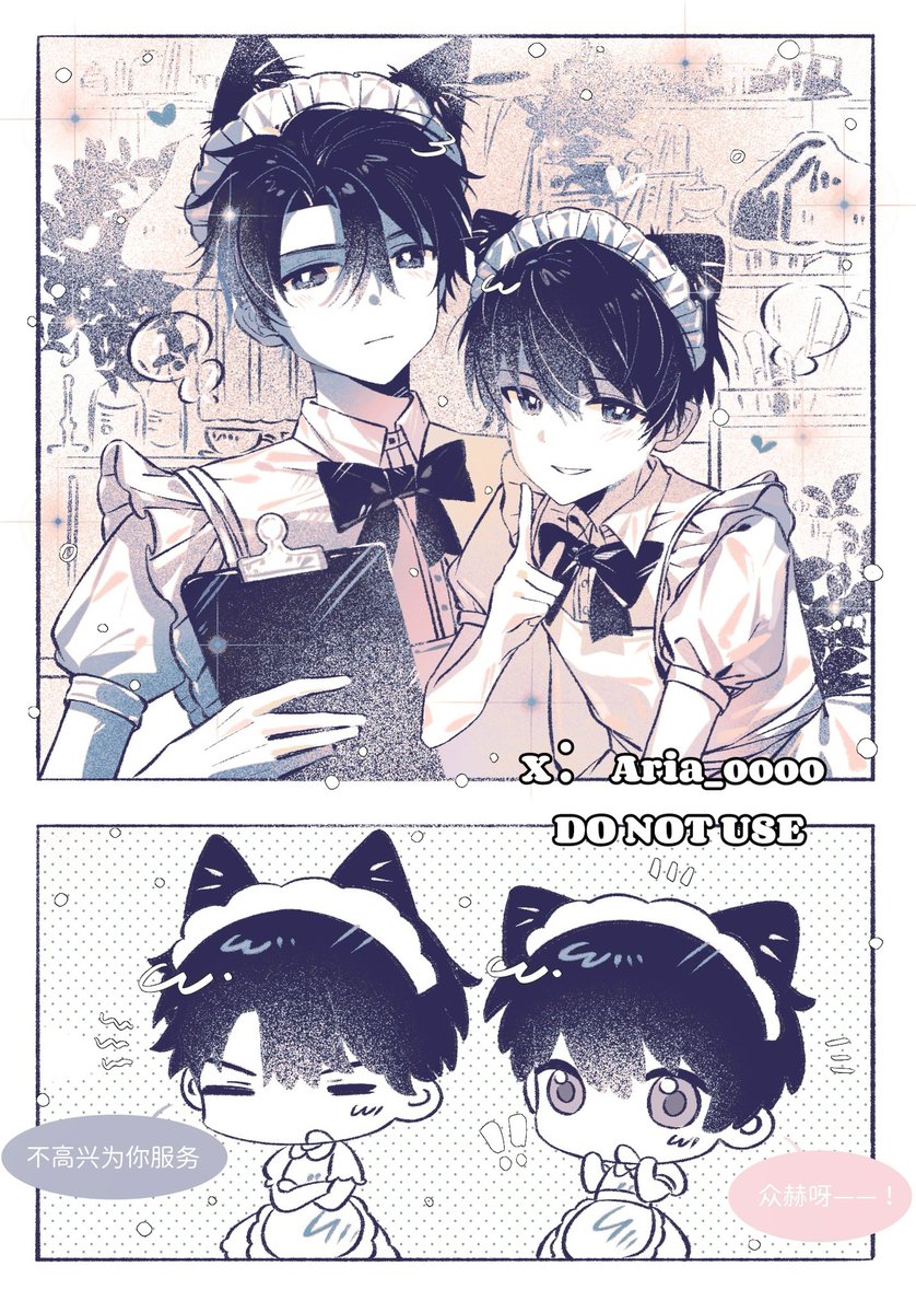 此恨绵绵无绝期 tweet media