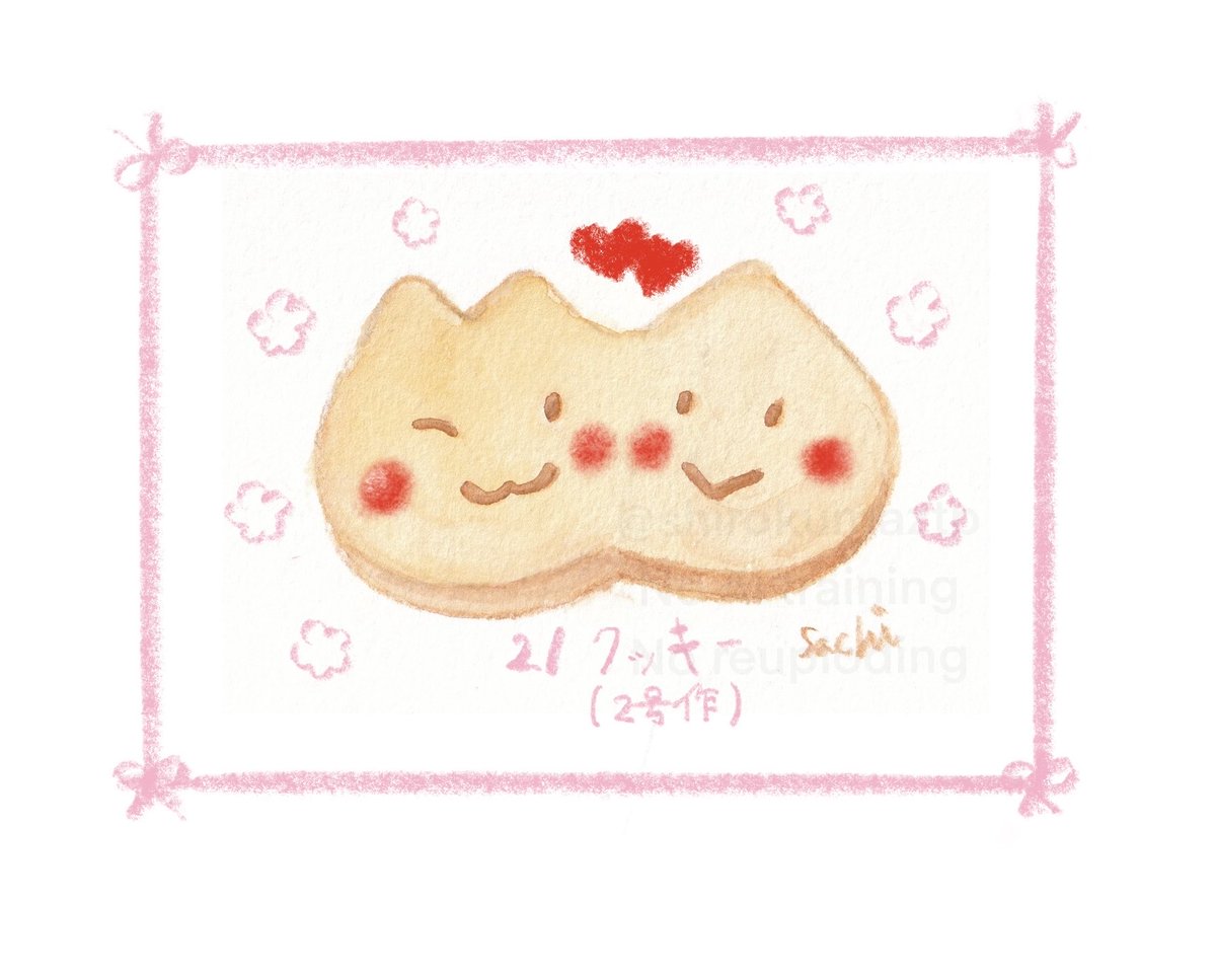 ハッピーバレンタイン(遅刻)
Γ21 ニゴチゴ