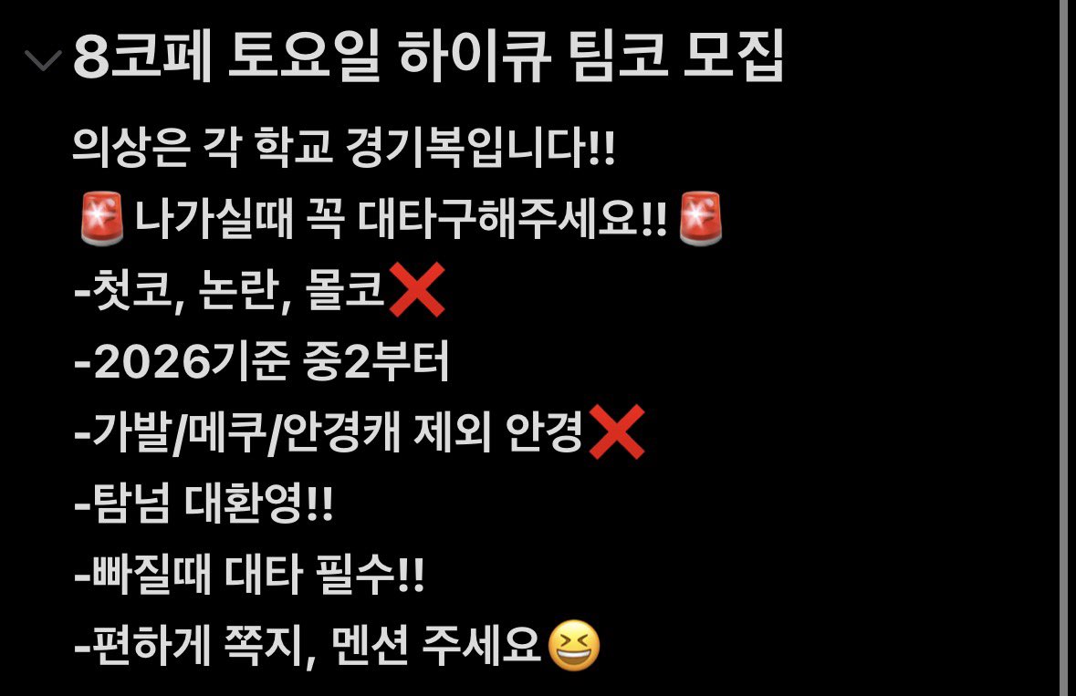 mong22003399's tweet photo. 저와 배놀 하��분들을 구합미다❤️❤️ https://t.co/zsZaeOlBVE