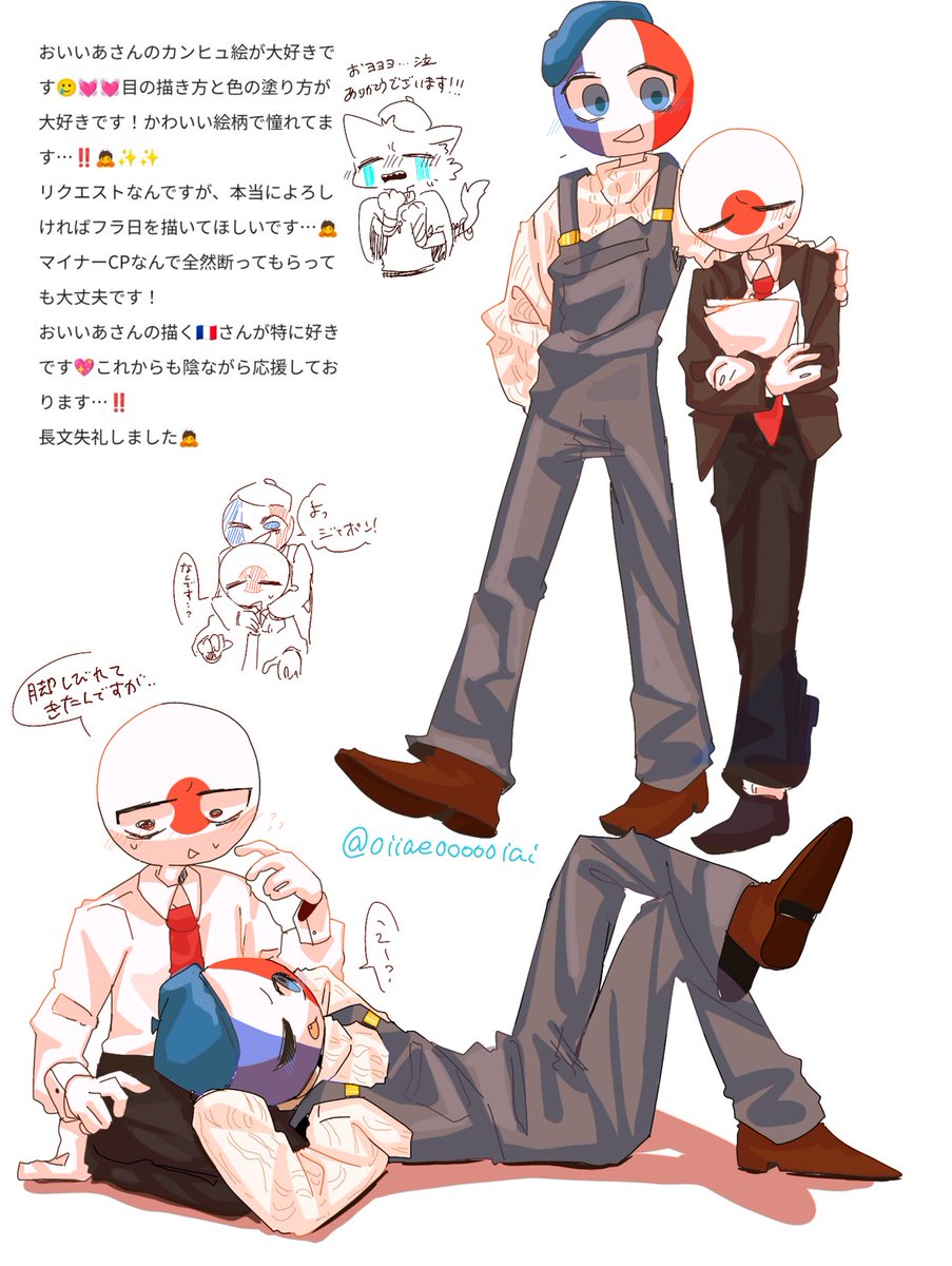 #CountryHumans 🇫🇷🇯🇵