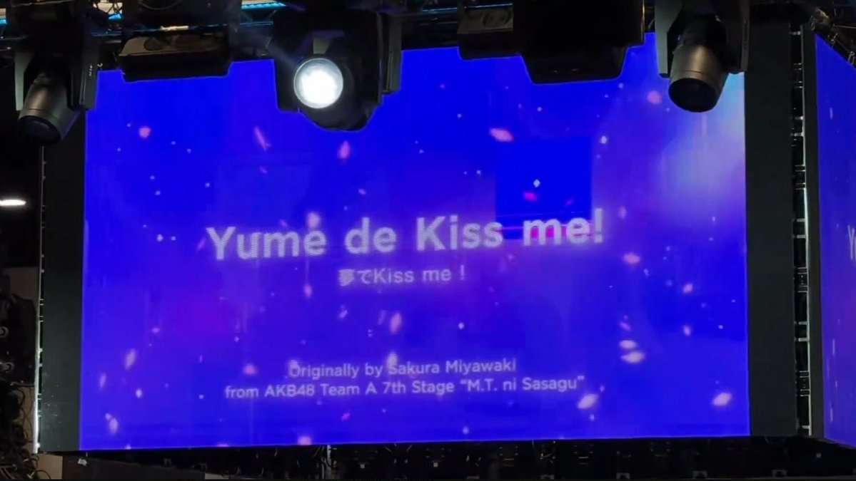 Originally by Sakura Miyawaki
โคตรจะทรงพลัง!